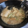 【河童本舗<ラーメンへのきっかけ>】