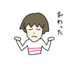 続・LINEスタンプ