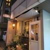 京都でシチリア料理「Licataリカータ」