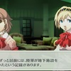 P3Pプレイ日記その26