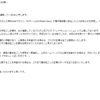 倶楽部SOSの書き起こしの件について／セルフライナーノーツの重要性