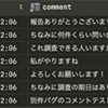 閉包テーブル（closure table）でツリー構造を表現する