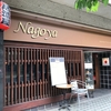 日本食レストラン　～Nagoya～
