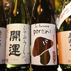 日本酒入荷！ひやおろし入りました！