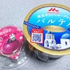 森永乳業「濃密ギリシャヨーグルト パルテノ Sweets カシスグラッセソース付」を食べてみました