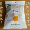 ミルクチューのトウモロコシ味を食べた感想【韓国のお菓子】