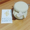 ＊PACCO SWEETS＊ ジャージー牛乳で作ったなめらかプリン 410円(税込)【福岡県久留米市・花畑】