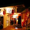 麺s慶＠西横浜　再訪！
