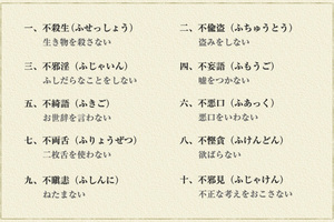 僧侶擁護論：別に〇〇したっていいじゃない！？