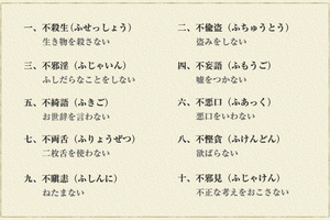 僧侶擁護論：別に〇〇したっていいじゃない！？