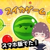 寒いんだか暑いんだか分からない気候