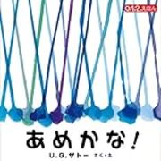 季節の絵本 梅雨 雨の日に読みたい絵本 絵本のある暮らし 季節の絵本 梅雨 雨の日に読みたい絵本 絵本のある暮らし