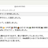 【本日王者決定】突破クリエイティブアワードと、1番を獲りたかった夢と