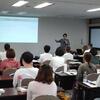 高山市（岐阜県）の「起業セミナー」に登壇⑤