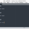 SublimeText 正規表現を使って複数行検索をする方法