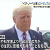 トランプ大統領、ノーベル賞より先にイグ・ノーベル賞が来た。