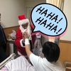 サンタさんが来てくれました🎅