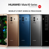 【10月中旬以降順次発売！】Huawei Mate 10(ファーウェイ メイト 10)シリーズ【ポルシェデザイン！DSDV対応！】