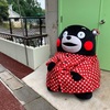 くまモン　インスタ配信