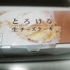 チーズケーキ