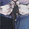【アニメ】いくら「正解するカド」が嫌いでバカにしていても、ネタバレして良いという物じゃないと思うんだが
