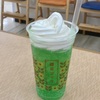 クリームソーダのカップの柄の生地があればバッグを作りたいな。