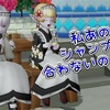 シャンプー選びは大事だと思うの