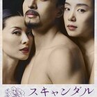 美しく そしておぞましき 家 ハウスメイド ネタバレ 私設刑務所chateau D If 美しく そしておぞましき 家 ハウスメイド ネタバレ 私設刑務所chateau D If