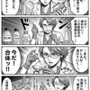 PLA樹脂を溶着する化学の知恵