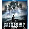 戦艦ドリフトにウヒョー……映画『バトルシップ』を観る