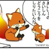  IE8の話がきけるのは、まっちゃ４４５だけ!