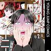 最近、好きなホラー漫画３つについて（『オカルトジャーニー【閲覧注意】』『ニクバミホネギシミ』（『裏バイト：逃亡禁止』））
