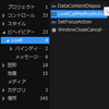提督業も忙しい プラグイン更新してみた ふまじめになりたい