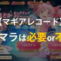 マギレコ みたまの特訓 環いろは編 攻略とやること解説 覚醒素材がめちゃくちゃ簡単に手に入るぞ いちメモ マギレコ みたまの特訓 環いろは編 攻略とやること解説 覚醒素材がめちゃくちゃ簡単に手に入るぞ いちメモ