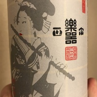 十四代　EXTRA 大極上諸白 山形県『十四代 極上諸白(ごくじょうもろはく) 純米大吟醸