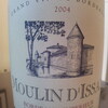 MOULIN DISSAN 2004