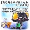 【生徒からの勉強会質問内容5(なぜ、相手に自分のことを理解してもらいたいのか？)】講師林のメッセージ277(パート8）