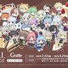 A.I.VOICE × アニメイトGratte ～カフェあいぼす～ が2025年2月22日から2025年3月23日まで開催。A.I.VOICE ４周年記念グッズとしてアクリルキーホルダーも受注発売決定
