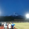 落ちてゆくーチャレンジ富士五湖100km2019レポート1