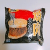 【業務スーパー】「焼肉ライスバーガー」｜内袋のままレンチンでラクチン！