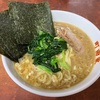 【コスパ】町田家 小田急相模原店〜ラーメン並盛／ほうれん草／のり／ライス無料おかわり自由／家系ラーメン／酒井製麺〜【最強】