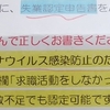 独身元非正規、ハローワークへ失業保険を申請しに行く