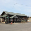 旧若柳駅