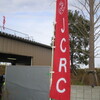 JCRC最終戦