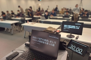 「話そう」をテーマにBTCON JP 2025で発表してきました（おまけつき）