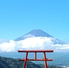 山梨・富士山と天空の鳥居・8月26日