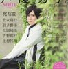 アニメも実写も、みんな違ってみんな面白い