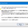 Visual Studio 2013 で EditorPackage パッケージは正しく読み込まれませんでした