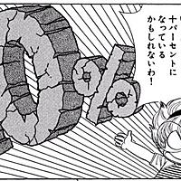 あさりちゃんとは マンガの人気 最新記事を集めました はてな あさりちゃんとは マンガの人気 最新記事を集めました はてな