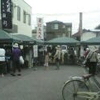 にんべん関東営業所